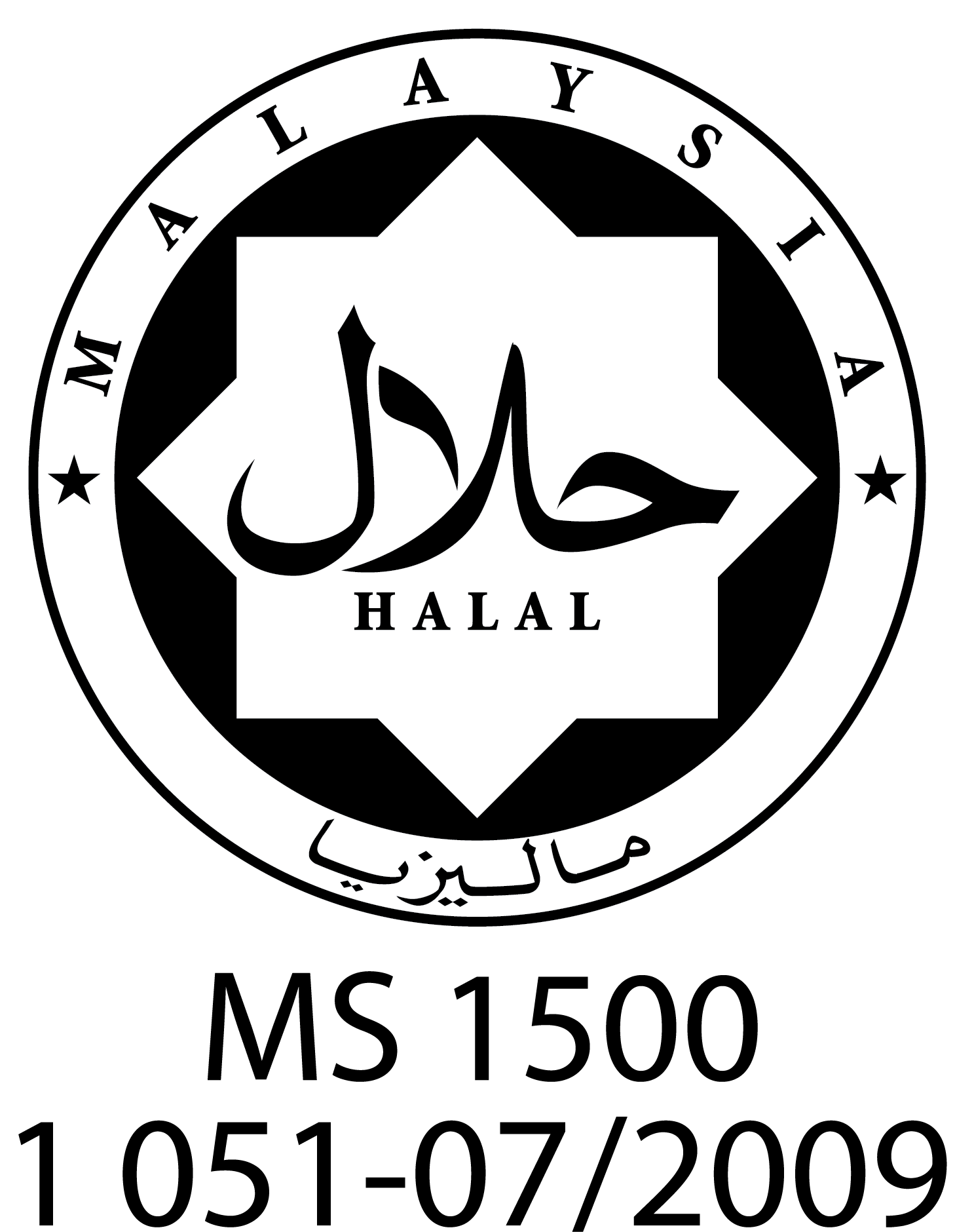 HALAL Logo 1